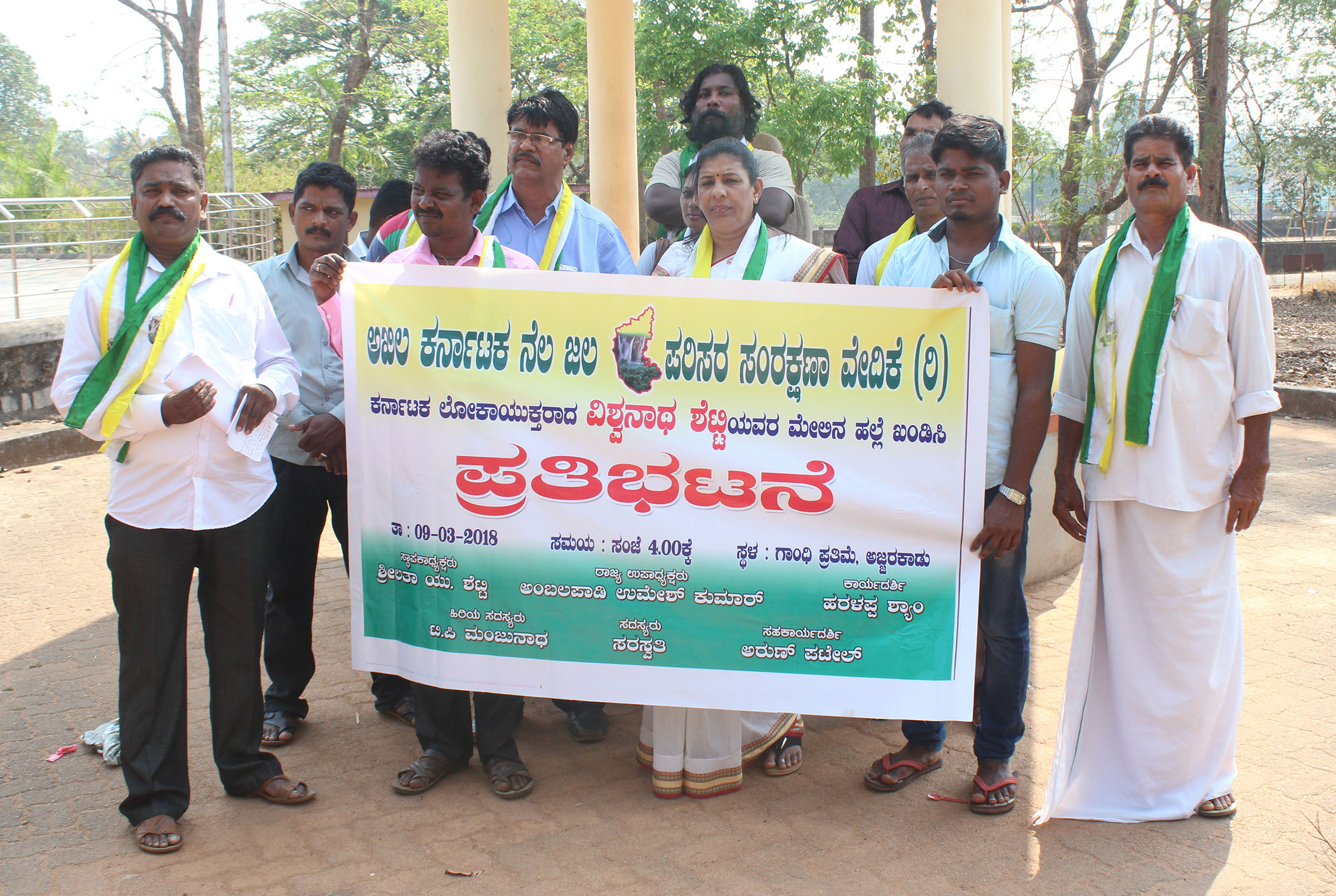 ಉಡುಪಿ: ಲೋಕಾಯುಕ್ತ ಕೊಲೆಯತ್ನ ಖಂಡಿಸಿ ಧರಣಿ